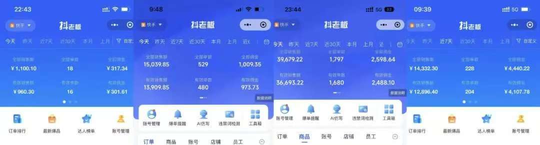 图片[3]汇创项目库-网创项目资源站-副业项目-创业项目-搞钱项目快手小店，专业团队全程代运营，你只需提供快手号，每日躺赚600+汇创项目库-网创项目资源站-副业项目-创业项目-搞钱项目汇创项目库