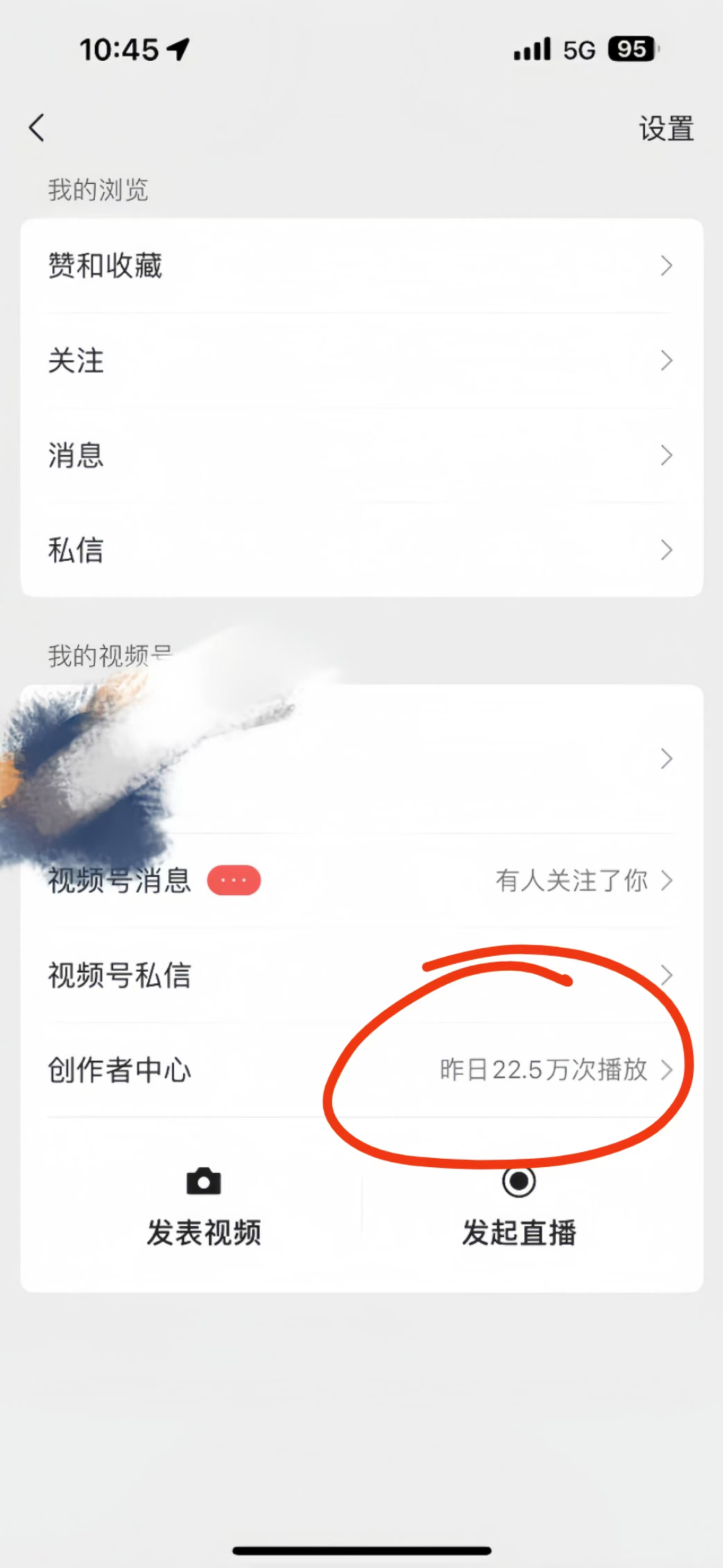 图片[4]汇创项目库-网创项目资源站-副业项目-创业项目-搞钱项目视频号风口项目，AI掘金，无脑操作，100%过原创，日入2000+，收益无上限汇创项目库-网创项目资源站-副业项目-创业项目-搞钱项目汇创项目库