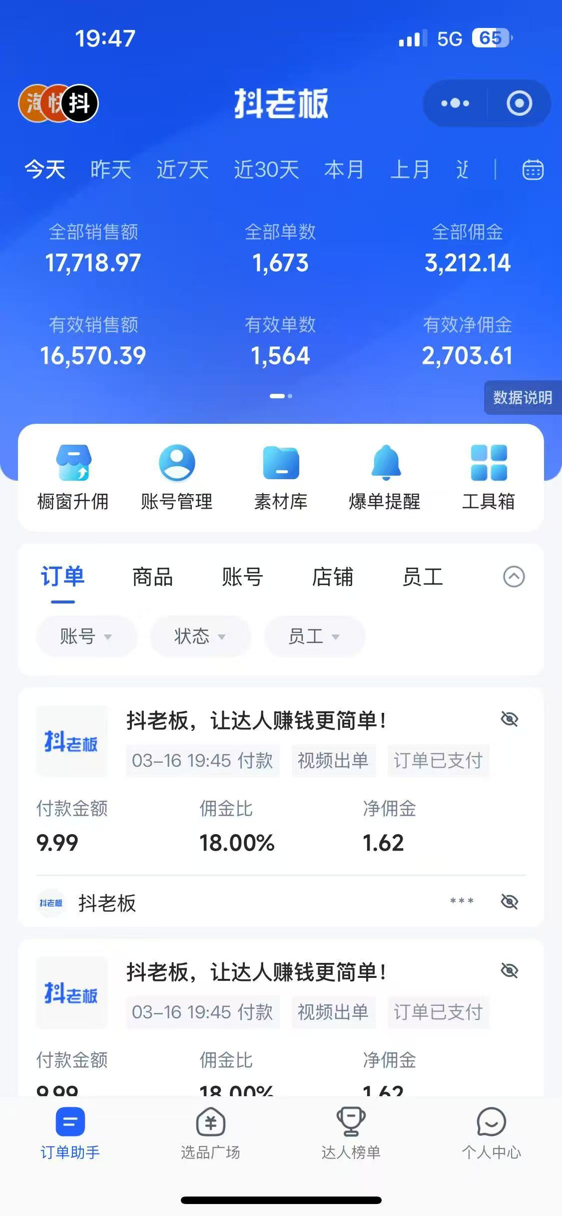 图片[2]汇创项目库-网创项目资源站-副业项目-创业项目-搞钱项目每天十分钟，用Deepseek+即梦，制作翻页书单号，疯狂涨粉，单日轻松变现500+汇创项目库-网创项目资源站-副业项目-创业项目-搞钱项目汇创项目库