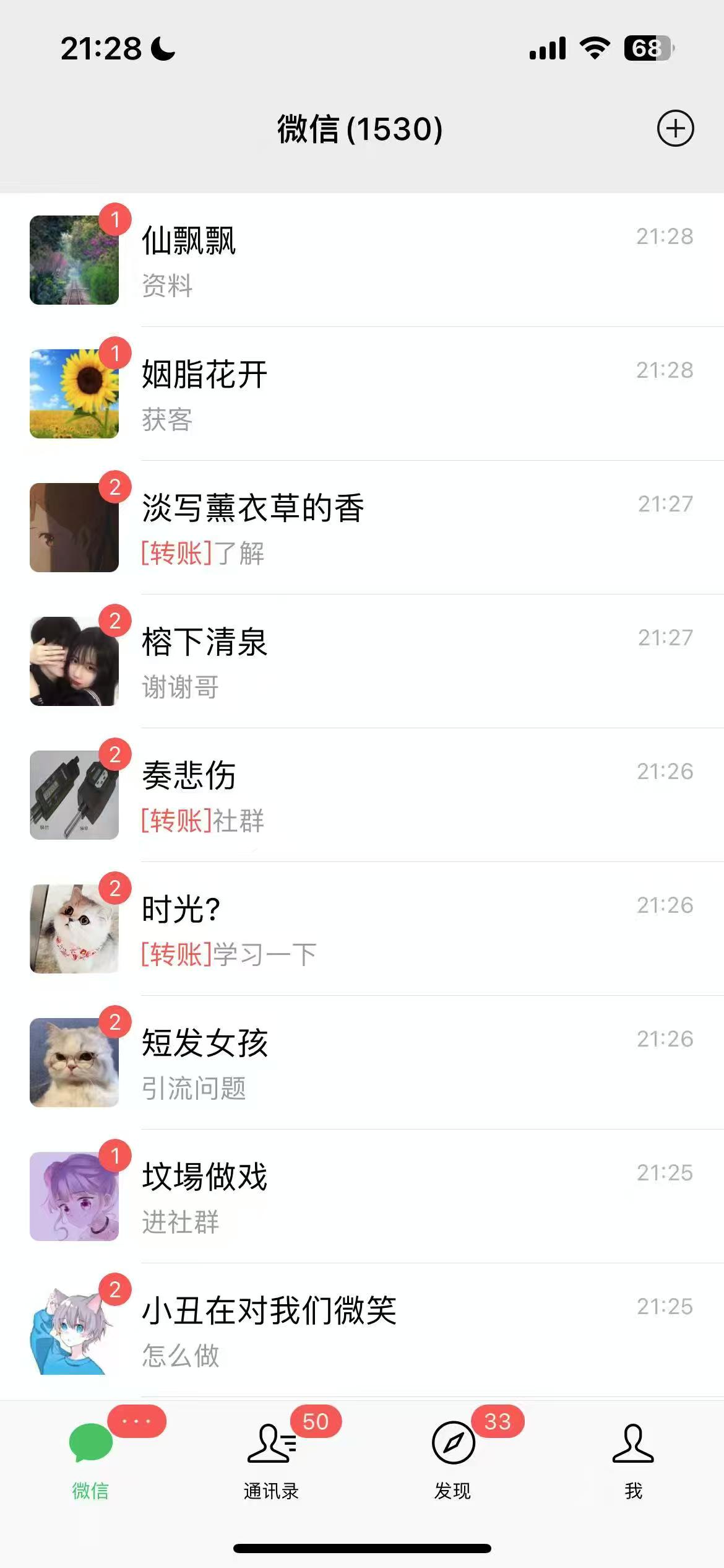 图片[3]汇创项目库-网创项目资源站-副业项目-创业项目-搞钱项目AI美女数字人讲商业思维单日引流200＋创业粉，单月变现1w＋汇创项目库-网创项目资源站-副业项目-创业项目-搞钱项目汇创项目库