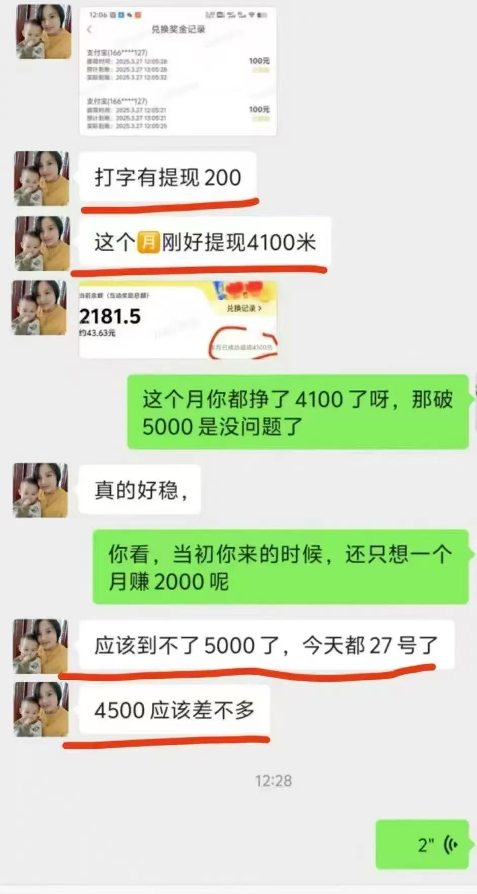 图片[6]汇创项目库-网创项目资源站-副业项目-创业项目-搞钱项目1小时狂赚300+，会打字就能赚，多劳多得，提现秒到！汇创项目库-网创项目资源站-副业项目-创业项目-搞钱项目汇创项目库