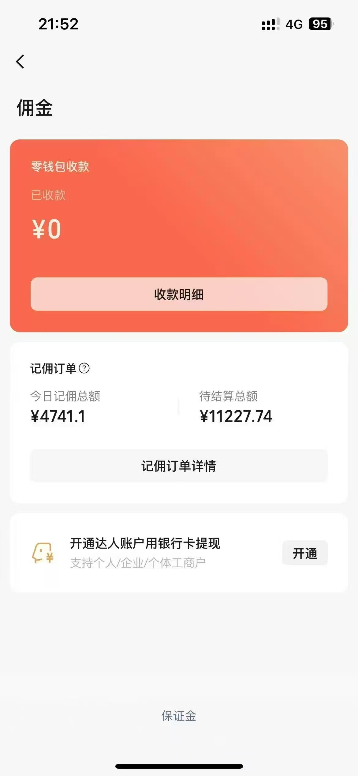 图片[2]汇创项目库-网创项目资源站-副业项目-创业项目-搞钱项目视频号最新爆火赛道玩法，流量巨大，视频制作简单，轻松月入数万汇创项目库-网创项目资源站-副业项目-创业项目-搞钱项目汇创项目库