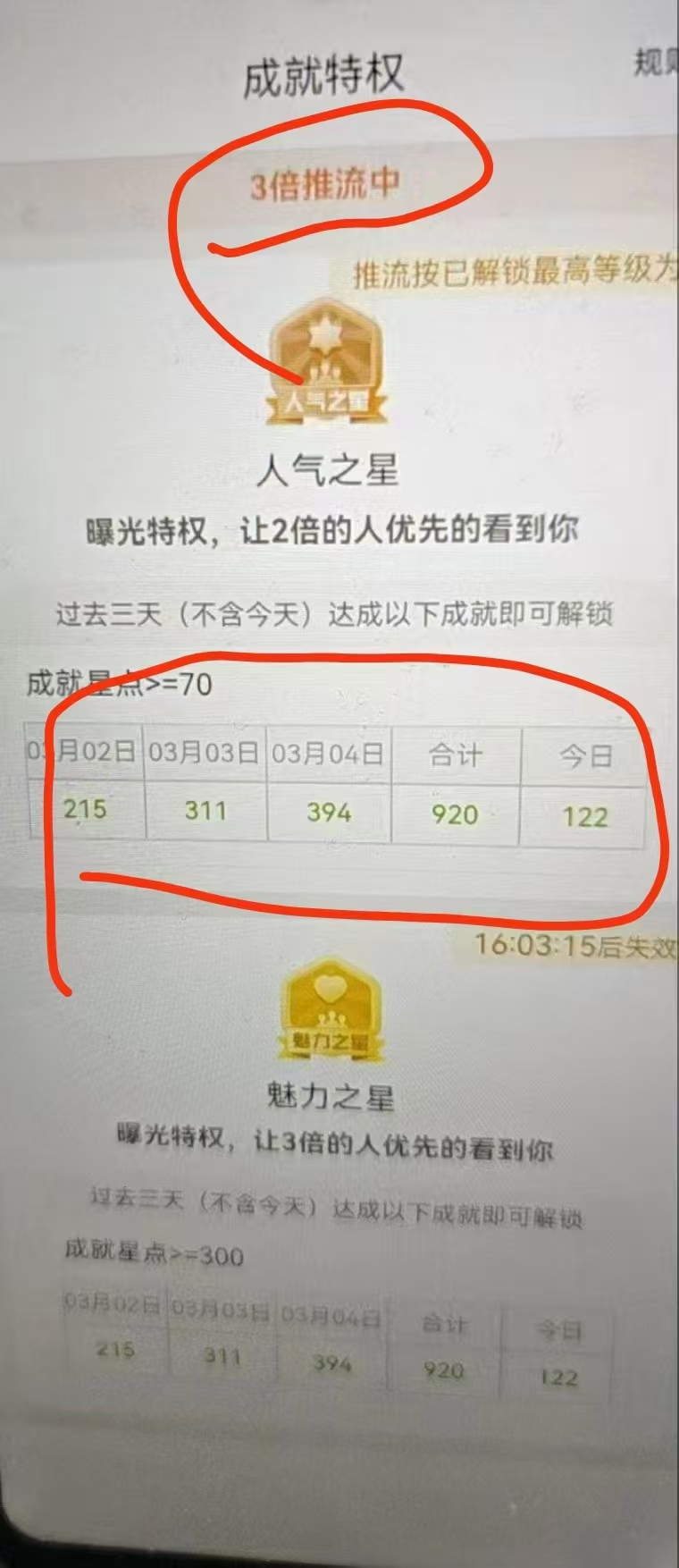 图片[4]汇创项目库-网创项目资源站-副业项目-创业项目-搞钱项目全程挂机，日入300+，AI全自动交友掘金，小白也能做，稳赚好项目汇创项目库-网创项目资源站-副业项目-创业项目-搞钱项目汇创项目库