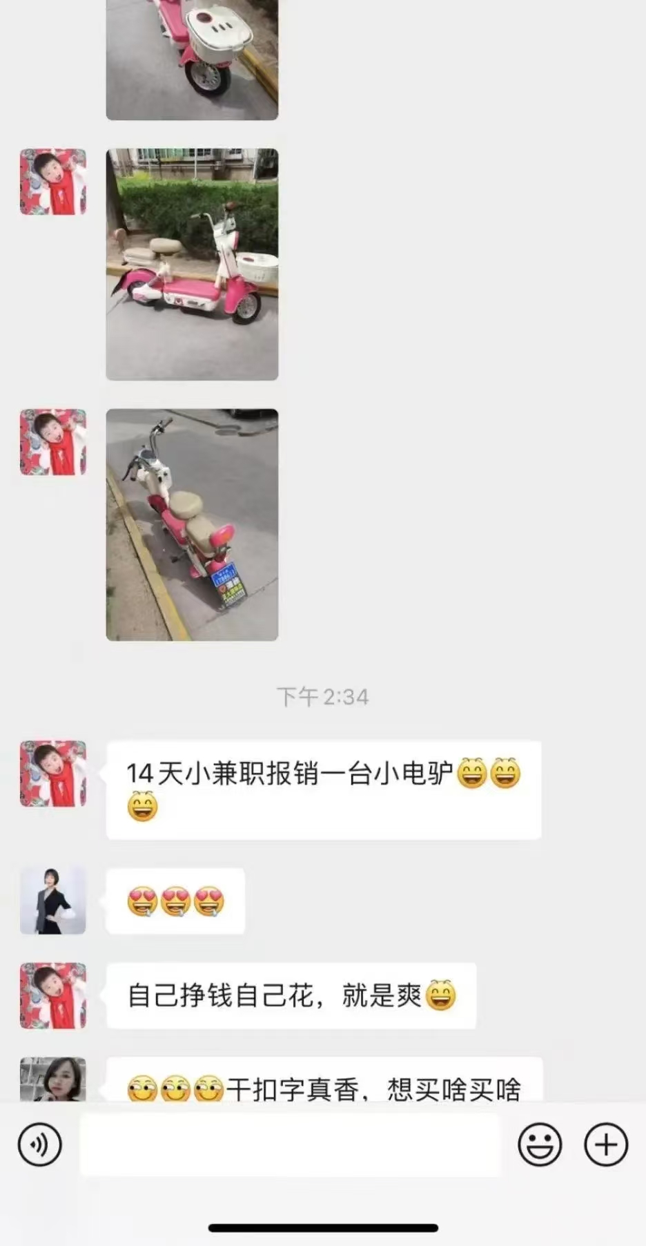 图片[5]汇创项目库-网创项目资源站-副业项目-创业项目-搞钱项目1小时狂赚300+，会打字就能赚，多劳多得，提现秒到！汇创项目库-网创项目资源站-副业项目-创业项目-搞钱项目汇创项目库