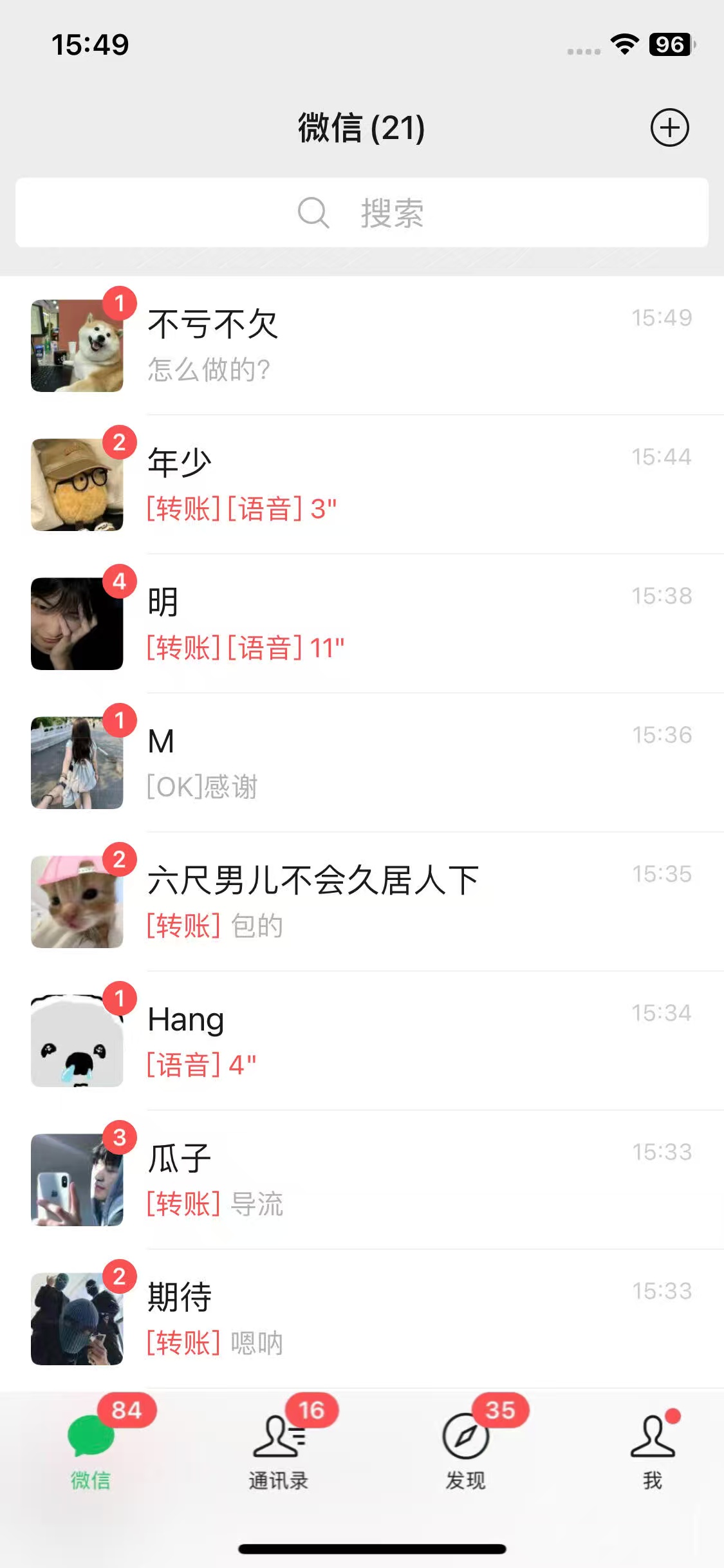 图片[2]汇创项目库-网创项目资源站-副业项目-创业项目-搞钱项目抖音快手快速起号，单日引流100＋创业粉汇创项目库-网创项目资源站-副业项目-创业项目-搞钱项目汇创项目库