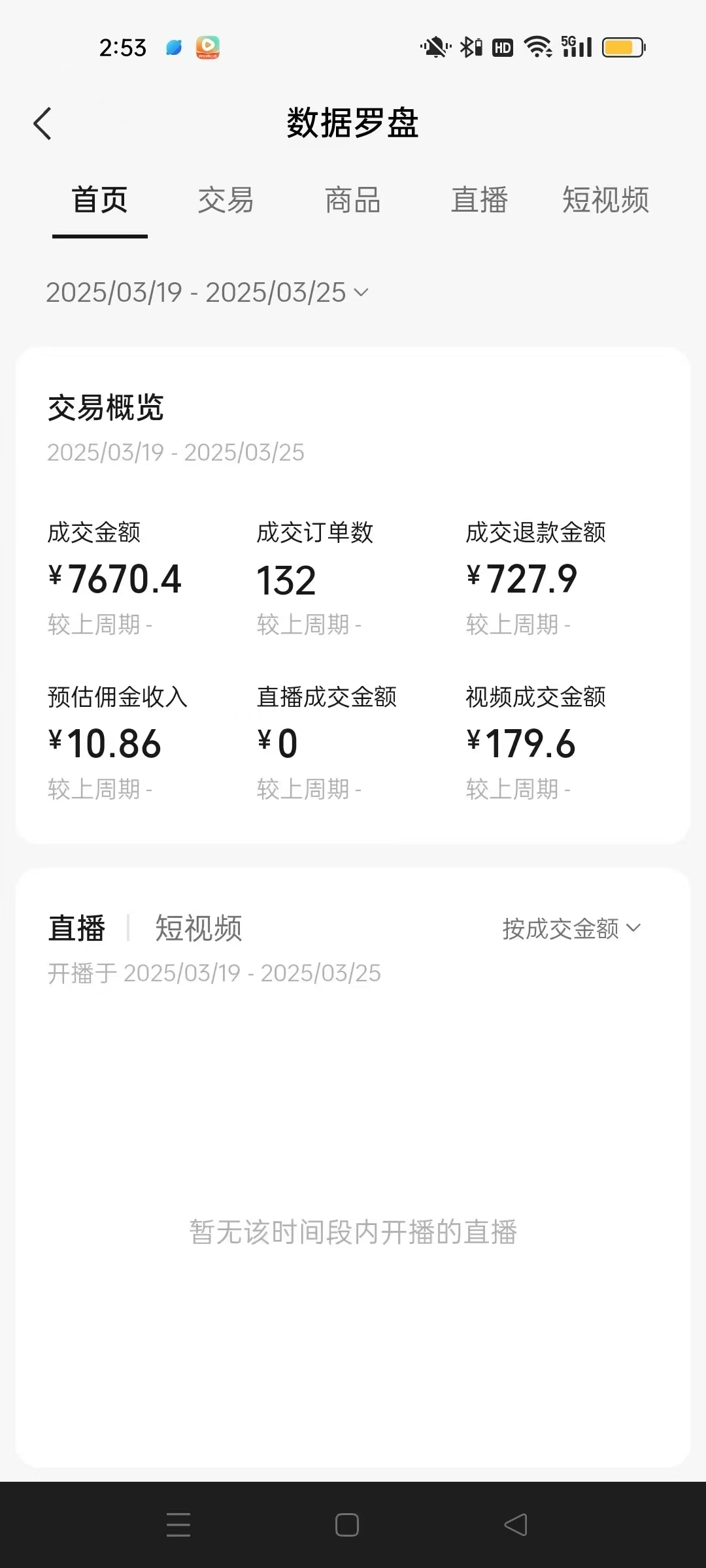 图片[3]汇创项目库-网创项目资源站-副业项目-创业项目-搞钱项目蝴蝶号AI短视频带货，百分百起号，隔天见钱，轻松日入多张汇创项目库-网创项目资源站-副业项目-创业项目-搞钱项目汇创项目库