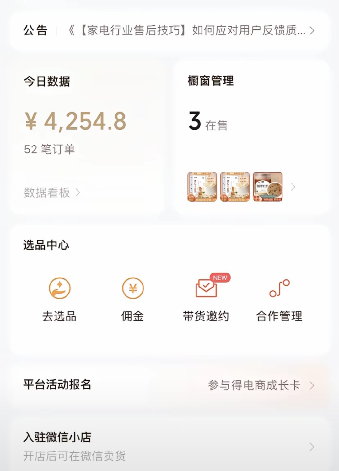 图片[3]汇创项目库-网创项目资源站-副业项目-创业项目-搞钱项目视频号最新爆火赛道玩法，流量巨大，视频制作简单，轻松月入数万汇创项目库-网创项目资源站-副业项目-创业项目-搞钱项目汇创项目库