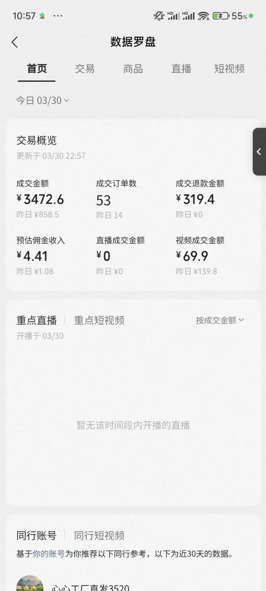 图片[2]汇创项目库-网创项目资源站-副业项目-创业项目-搞钱项目蝴蝶号AI短视频带货，百分百起号，隔天见钱，轻松日入多张汇创项目库-网创项目资源站-副业项目-创业项目-搞钱项目汇创项目库