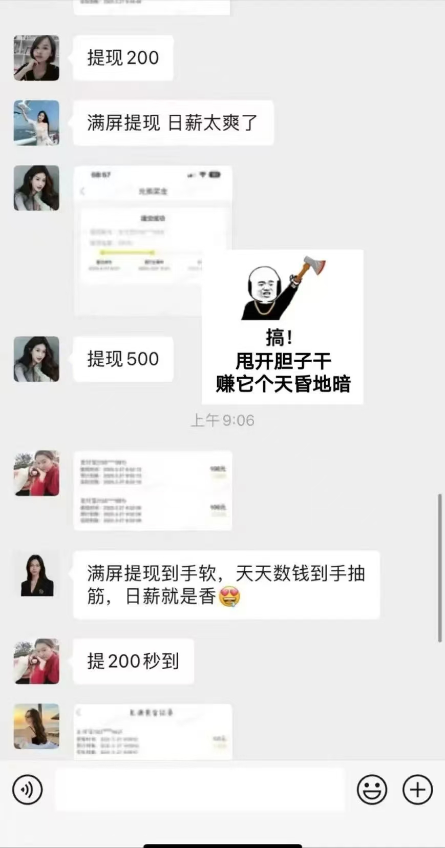 图片[7]汇创项目库-网创项目资源站-副业项目-创业项目-搞钱项目1小时狂赚300+，会打字就能赚，多劳多得，提现秒到！汇创项目库-网创项目资源站-副业项目-创业项目-搞钱项目汇创项目库