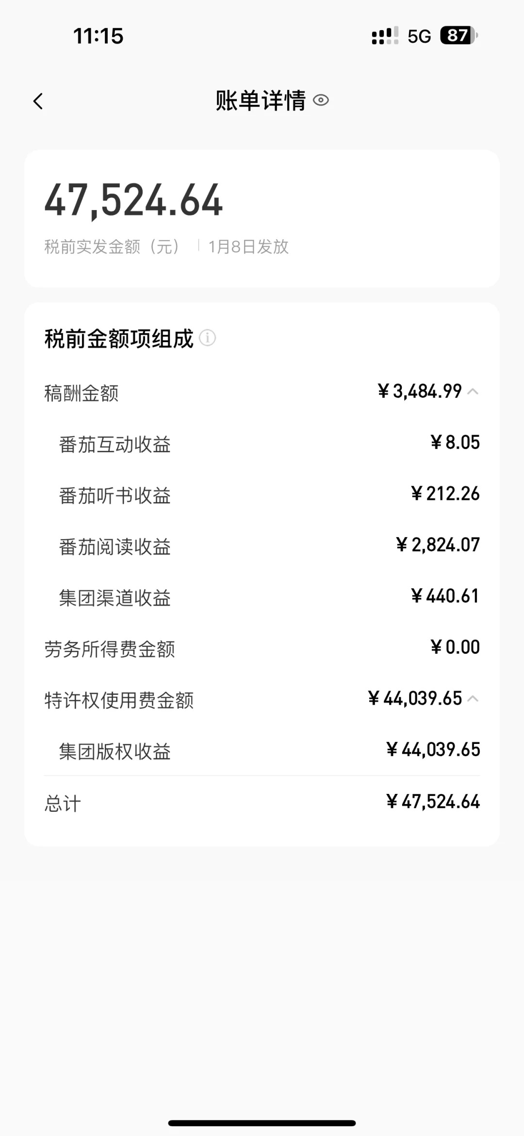 图片[2]汇创项目库-网创项目资源站-副业项目-创业项目-搞钱项目AI写作，无需手动，一键写小说，月入3w+汇创项目库-网创项目资源站-副业项目-创业项目-搞钱项目汇创项目库
