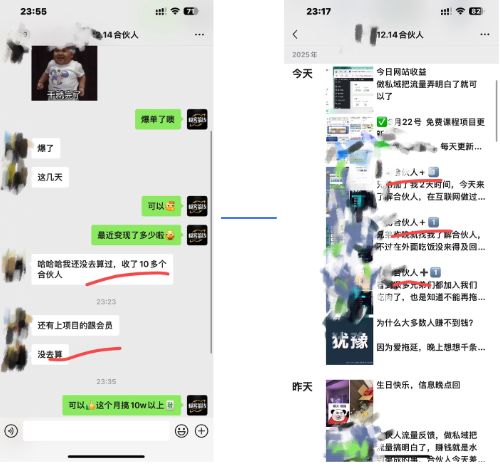 图片[4]汇创项目库-网创项目资源站-副业项目-创业项目-搞钱项目佳汇IP赋能合伙人介绍！！！汇创项目库-网创项目资源站-副业项目-创业项目-搞钱项目汇创项目库