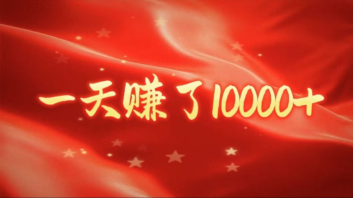IP共创训练营，网赚天花板项目，普通人翻身必选之路汇创项目库-网创项目资源站-副业项目-创业项目-搞钱项目汇创项目库
