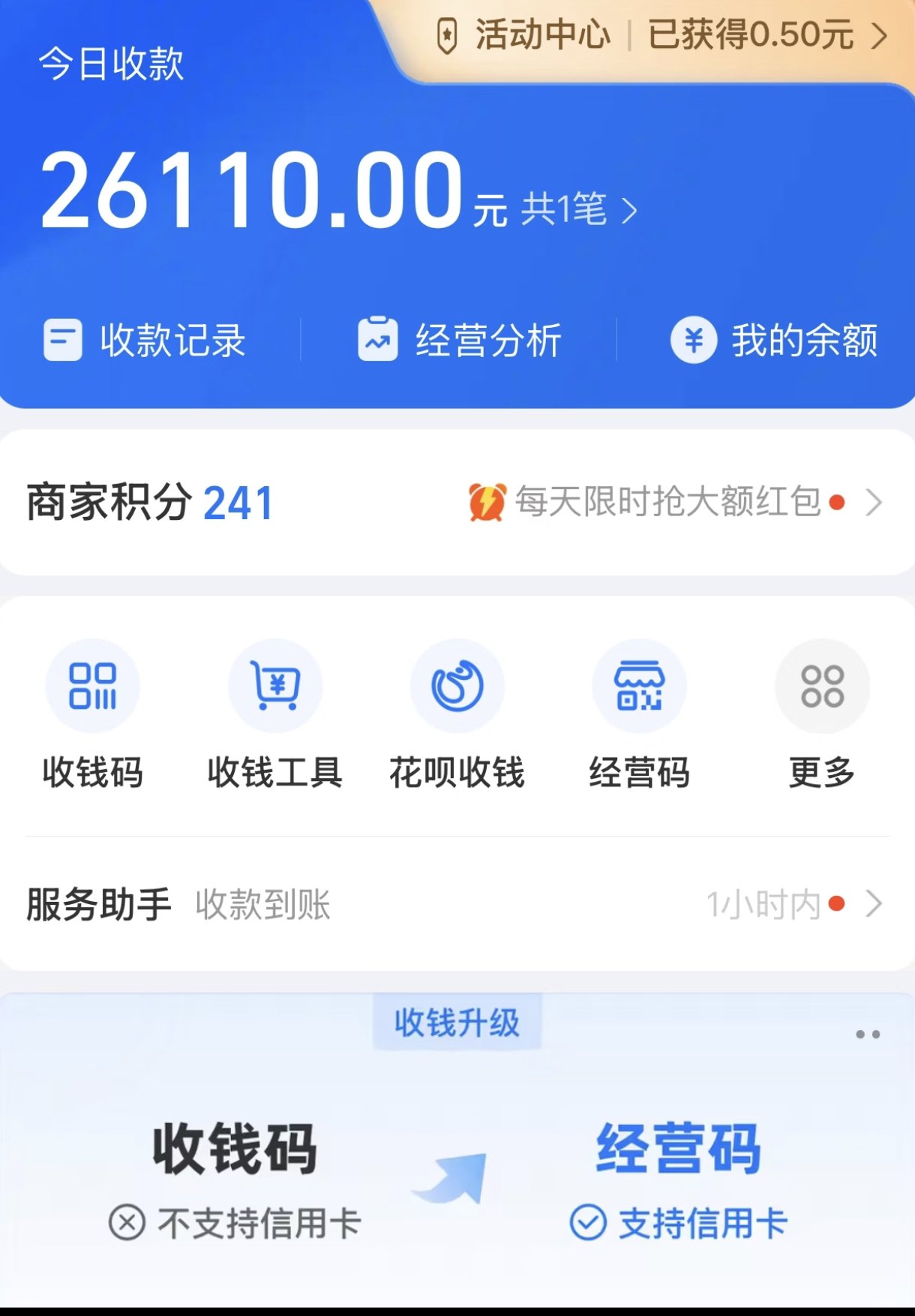 图片[3]汇创项目库-网创项目资源站-副业项目-创业项目-搞钱项目暴力冷门试药员中介日5000+汇创项目库-网创项目资源站-副业项目-创业项目-搞钱项目汇创项目库