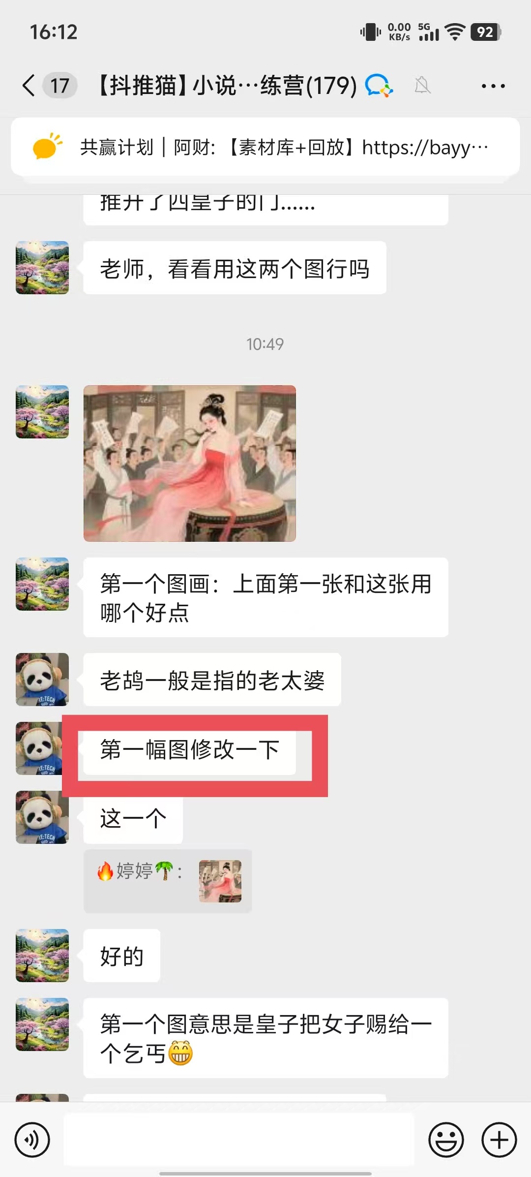 图片[2]汇创项目库-网创项目资源站-副业项目-创业项目-搞钱项目0元副业陪跑营，即梦、醒图、网盘、小说推文免费陪跑，手把手教汇创项目库-网创项目资源站-副业项目-创业项目-搞钱项目汇创项目库