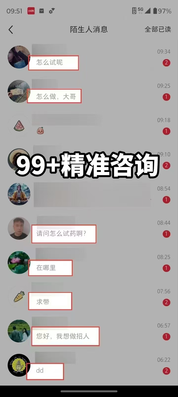 图片[2]汇创项目库-网创项目资源站-副业项目-创业项目-搞钱项目装逼软件暴力引流日加500+汇创项目库-网创项目资源站-副业项目-创业项目-搞钱项目汇创项目库