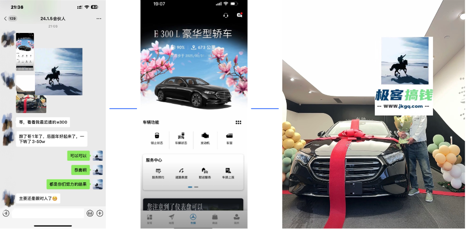 图片[2]汇创项目库-网创项目资源站-副业项目-创业项目-搞钱项目佳汇IP赋能合伙人介绍！！！汇创项目库-网创项目资源站-副业项目-创业项目-搞钱项目汇创项目库