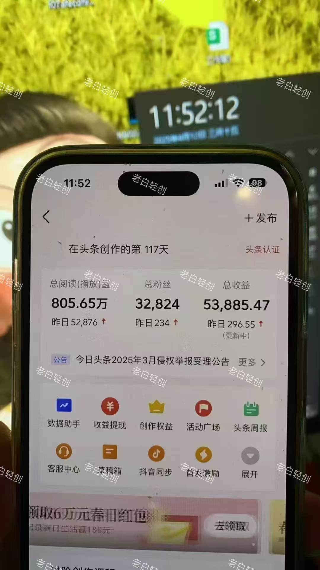图片[2]汇创项目库-网创项目资源站-副业项目-创业项目-搞钱项目揭秘头条问答新玩法！结合deepseek高效答题，轻松日入1000+汇创项目库-网创项目资源站-副业项目-创业项目-搞钱项目汇创项目库