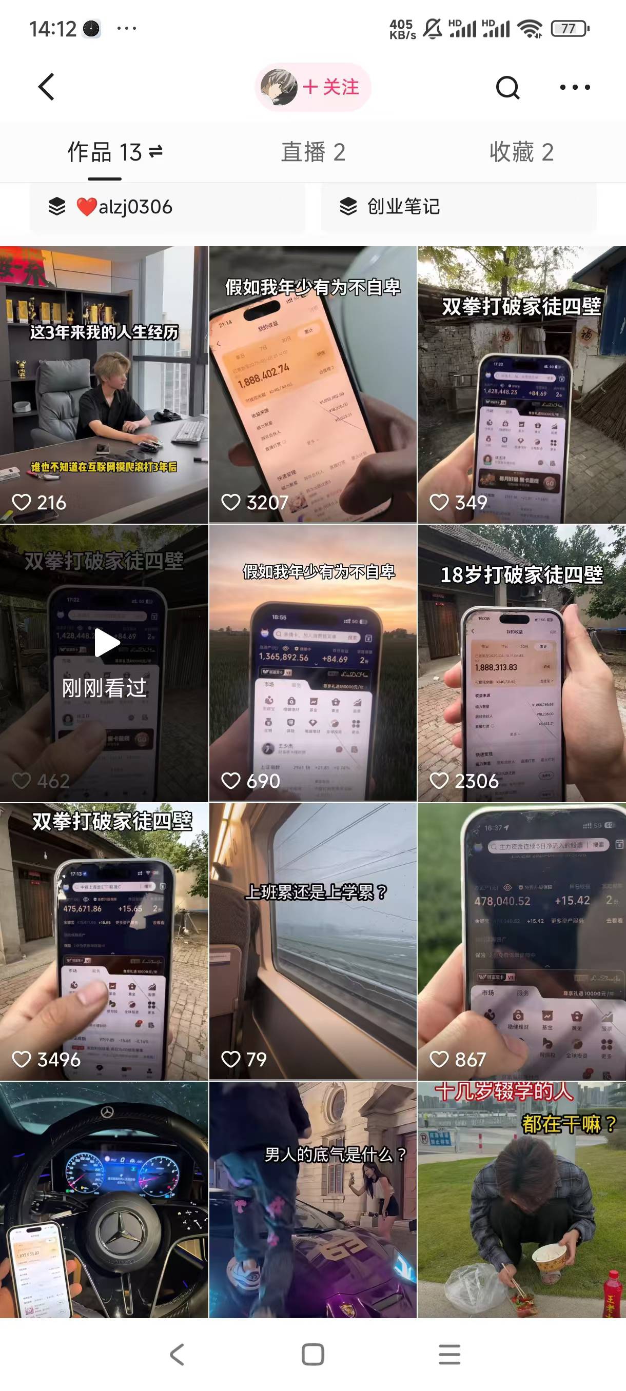 图片[4]汇创项目库-网创项目资源站-副业项目-创业项目-搞钱项目装逼软件暴力引流日加500+汇创项目库-网创项目资源站-副业项目-创业项目-搞钱项目汇创项目库