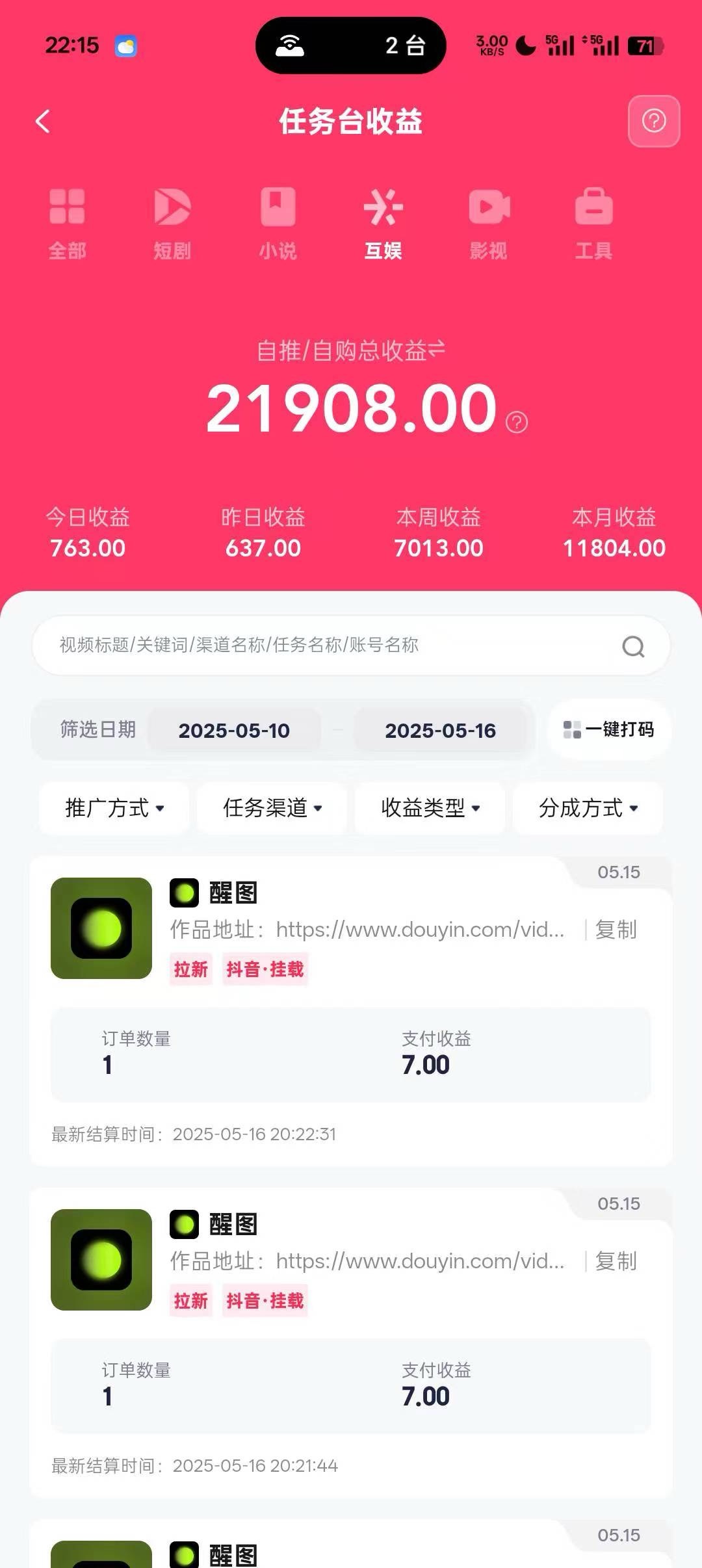 图片[4]汇创项目库-网创项目资源站-副业项目-创业项目-搞钱项目0元副业陪跑营，即梦、醒图、网盘、小说推文免费陪跑，手把手教汇创项目库-网创项目资源站-副业项目-创业项目-搞钱项目汇创项目库