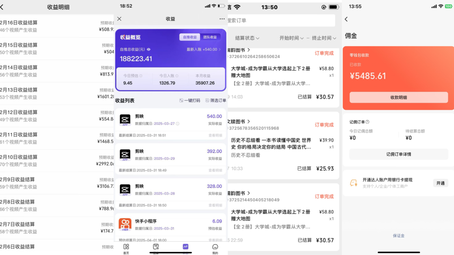 图片[3]汇创项目库-网创项目资源站-副业项目-创业项目-搞钱项目《Ai视频变现风口，一天1.7W，收入无上限，操作简单》汇创项目库-网创项目资源站-副业项目-创业项目-搞钱项目汇创项目库