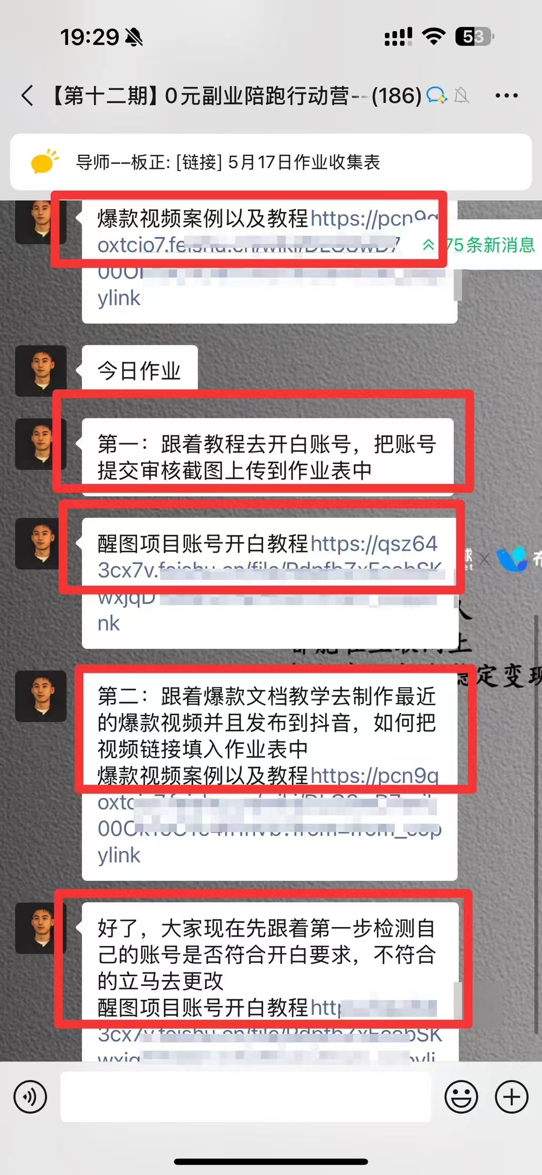图片[3]汇创项目库-网创项目资源站-副业项目-创业项目-搞钱项目0元副业陪跑营，即梦、醒图、网盘、小说推文免费陪跑，手把手教汇创项目库-网创项目资源站-副业项目-创业项目-搞钱项目汇创项目库