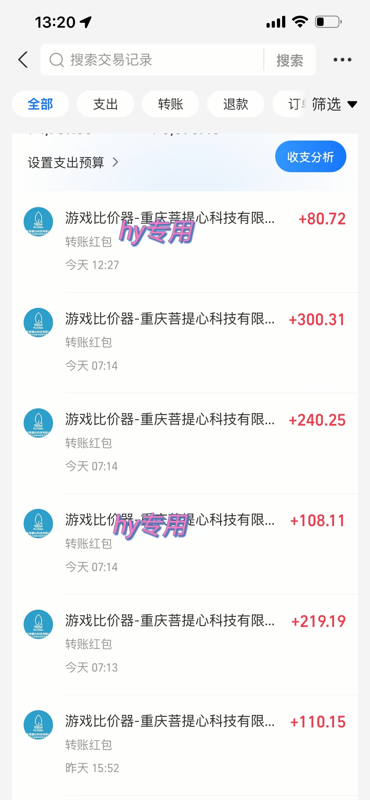 图片[3]汇创项目库-网创项目资源站-副业项目-创业项目-搞钱项目游戏全自动无脑打金，一天收益1000+，稳定的搬砖项目汇创项目库-网创项目资源站-副业项目-创业项目-搞钱项目汇创项目库