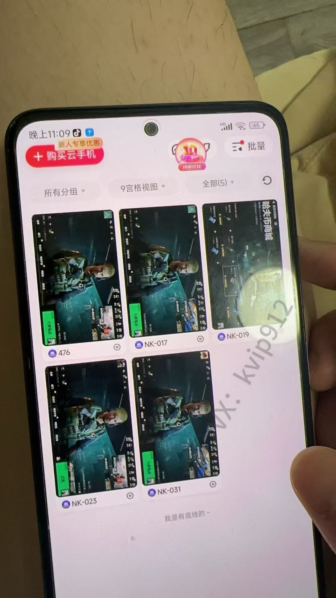 图片[6]汇创项目库-网创项目资源站-副业项目-创业项目-搞钱项目三角洲摸金挂机项目，变现非常猛！汇创项目库-网创项目资源站-副业项目-创业项目-搞钱项目汇创项目库