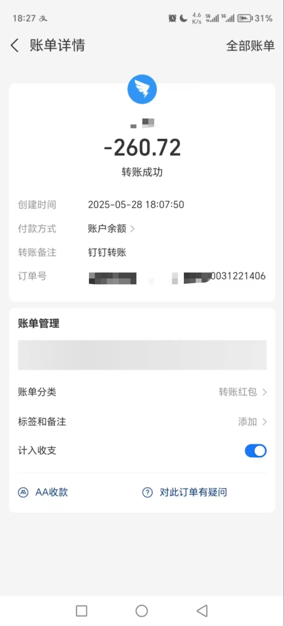 图片[4]汇创项目库-网创项目资源站-副业项目-创业项目-搞钱项目电商浏览挂机项目（日入1000＋，纯挂机脚本运行）汇创项目库-网创项目资源站-副业项目-创业项目-搞钱项目汇创项目库
