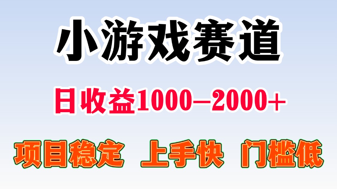 一台电脑在家操作，一天收益1000+ 暑假马上到了收益会更高汇创项目库-网创项目资源站-副业项目-创业项目-搞钱项目汇创项目库