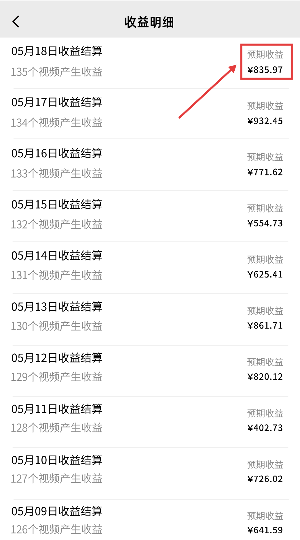 图片[2]汇创项目库-网创项目资源站-副业项目-创业项目-搞钱项目一部手机，教你轻松做出爆款治愈风景视频，条条作品点赞破万汇创项目库-网创项目资源站-副业项目-创业项目-搞钱项目汇创项目库