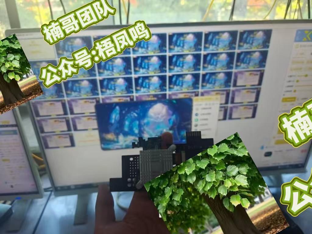图片[2]汇创项目库-网创项目资源站-副业项目-创业项目-搞钱项目百度云最新百分百无风控 扳机玩法，单窗口稳定15到18，窗口可无限开，纯挂机项目汇创项目库-网创项目资源站-副业项目-创业项目-搞钱项目汇创项目库