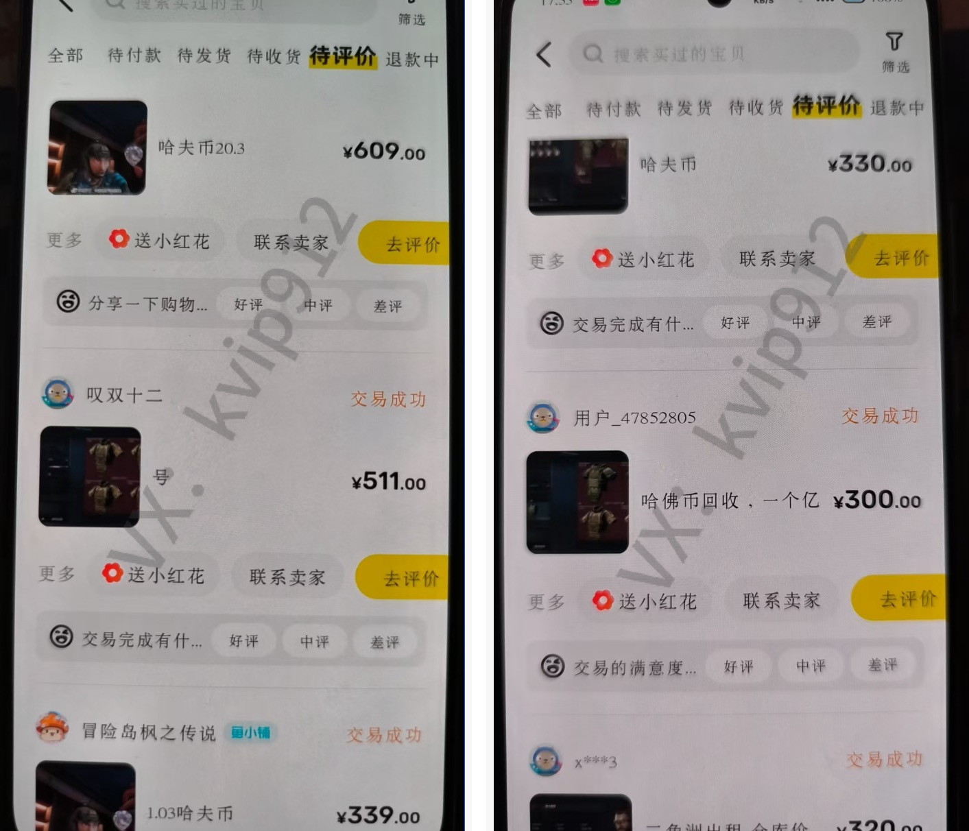 图片[8]汇创项目库-网创项目资源站-副业项目-创业项目-搞钱项目三角洲摸金挂机项目，变现非常猛！汇创项目库-网创项目资源站-副业项目-创业项目-搞钱项目汇创项目库