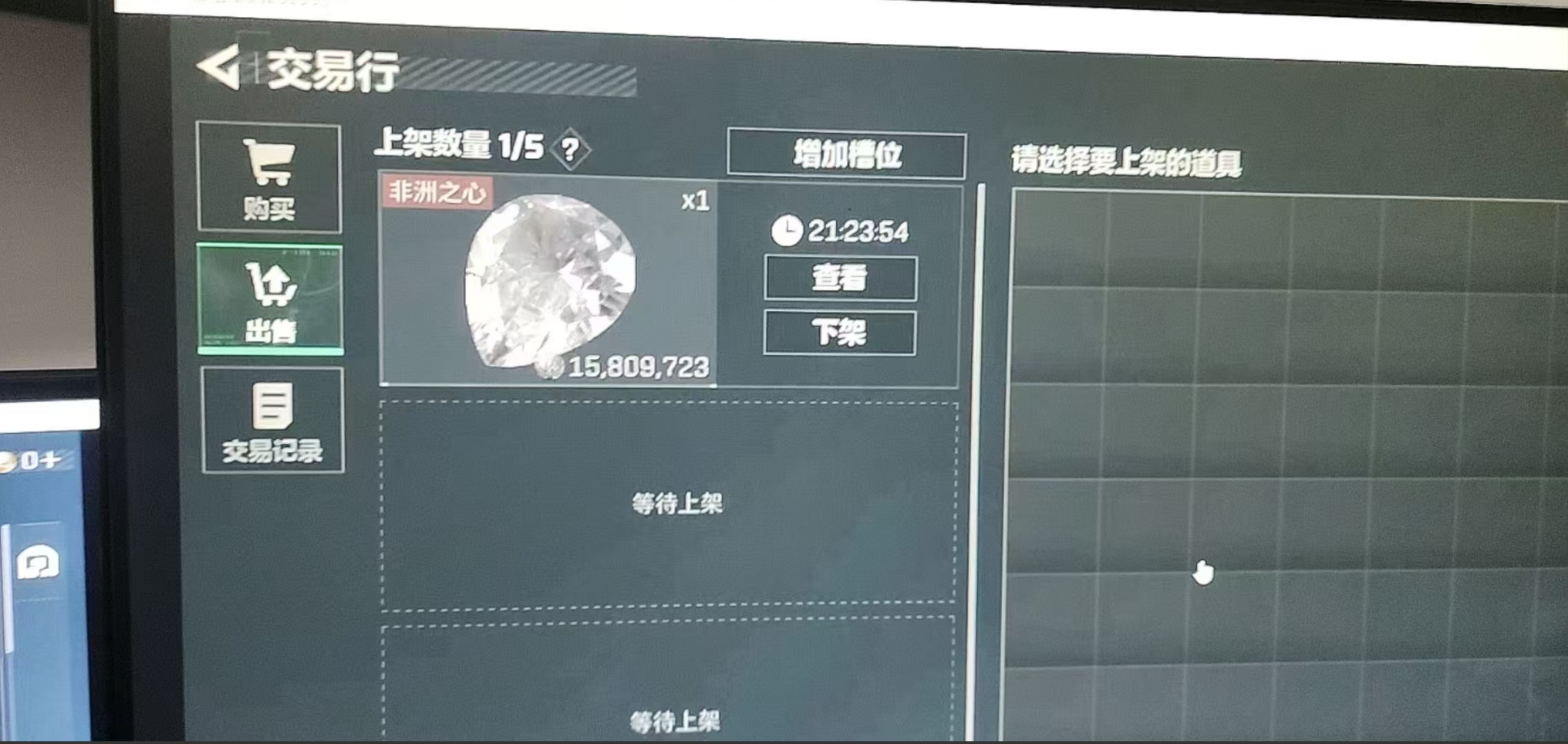 图片[3]汇创项目库-网创项目资源站-副业项目-创业项目-搞钱项目三角洲摸金挂机项目，变现非常猛！汇创项目库-网创项目资源站-副业项目-创业项目-搞钱项目汇创项目库