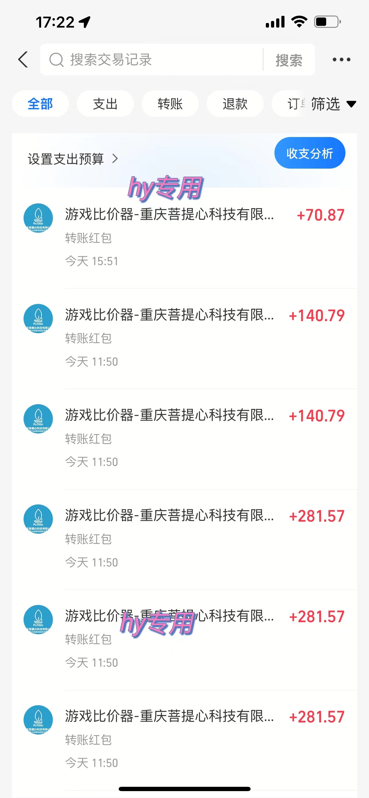图片[4]汇创项目库-网创项目资源站-副业项目-创业项目-搞钱项目游戏全自动无脑打金，一天收益1000+，稳定的搬砖项目汇创项目库-网创项目资源站-副业项目-创业项目-搞钱项目汇创项目库