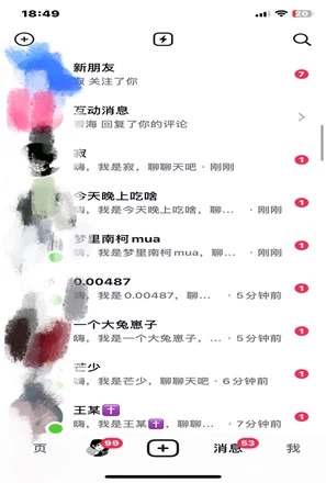 图片[3]汇创项目库-网创项目资源站-副业项目-创业项目-搞钱项目6月抖音最新截流技术，精准日引200+创业粉，不封号，独家教程汇创项目库-网创项目资源站-副业项目-创业项目-搞钱项目汇创项目库