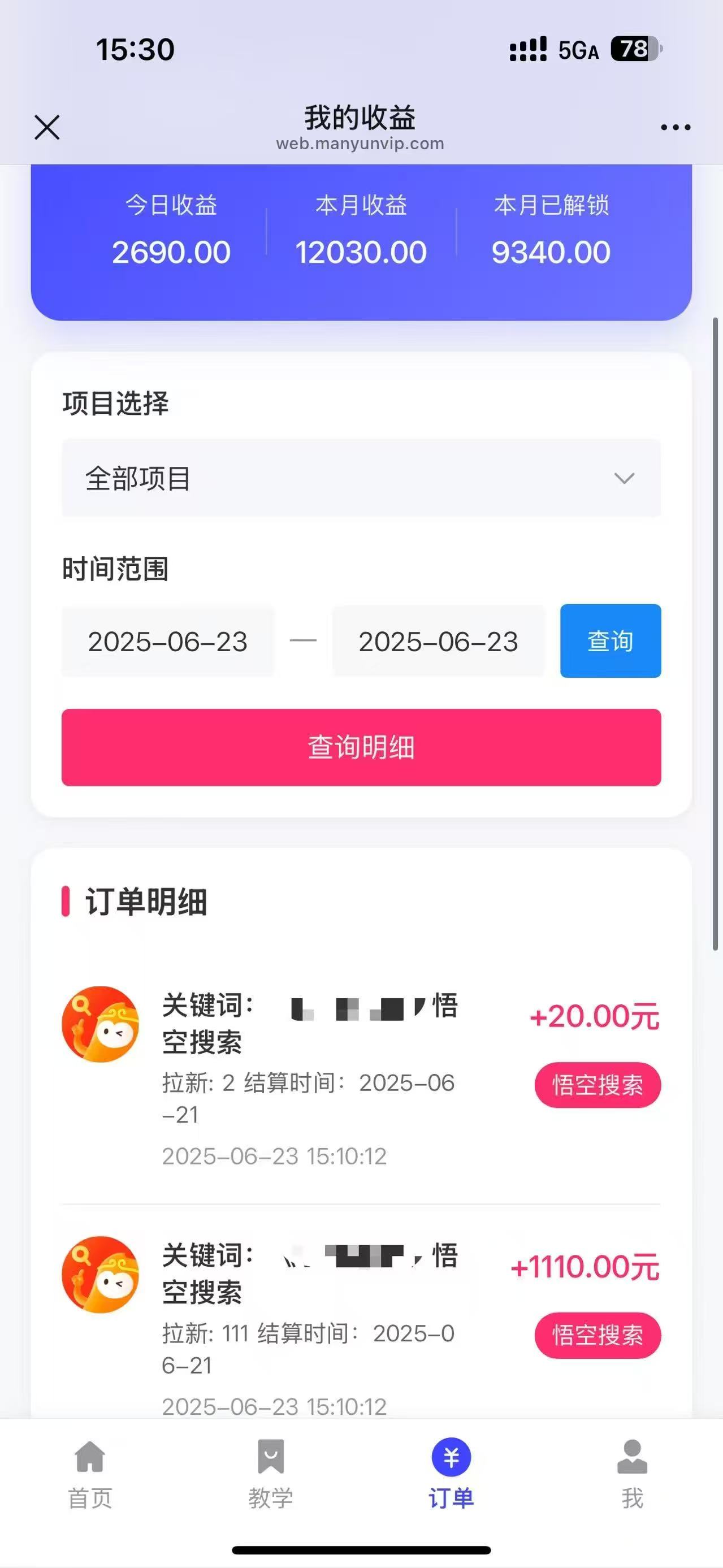 图片[4]汇创项目库-网创项目资源站-副业项目-创业项目-搞钱项目悟空小红书拉新，保姆级玩法，小白也能日入四位数汇创项目库-网创项目资源站-副业项目-创业项目-搞钱项目汇创项目库