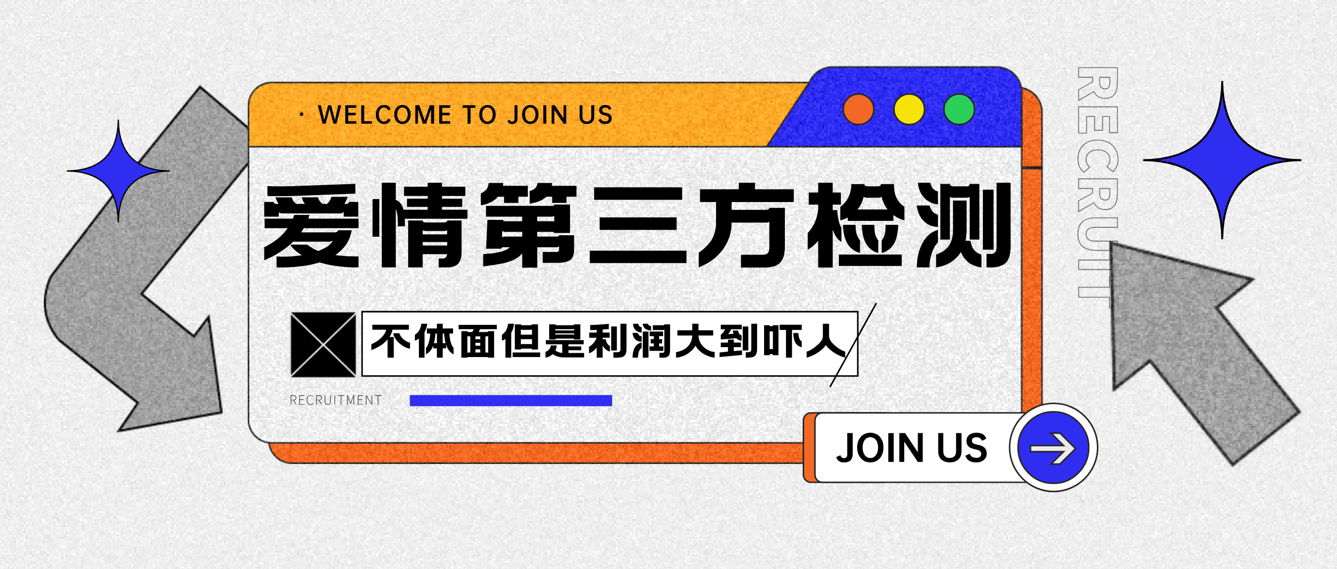 爱情检查官全网首发暴力小项目，绿色无风险，日稳定变现1000+汇创项目库-网创项目资源站-副业项目-创业项目-搞钱项目汇创项目库